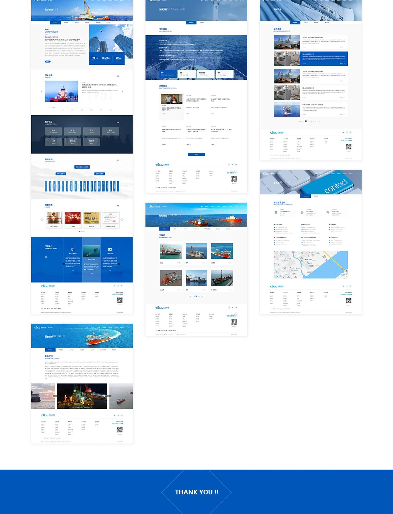 中國(guó)交通運(yùn)輸部救助打撈局項(xiàng)目圖片