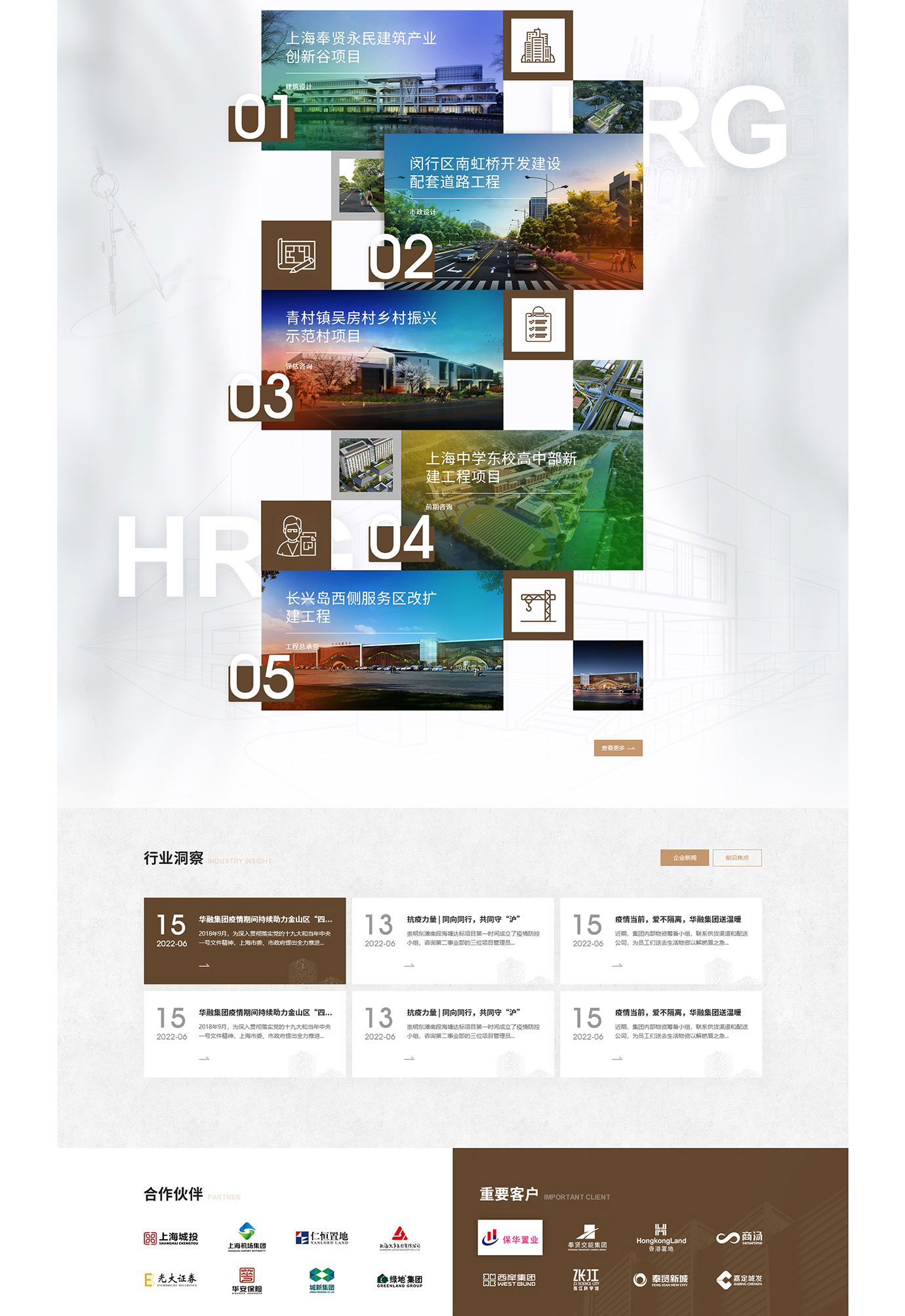 華融設(shè)計(jì)項(xiàng)目圖片