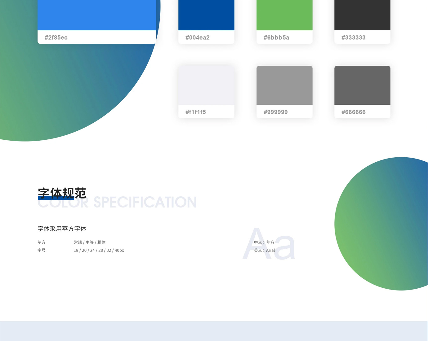上海杭州灣經濟技術開發區項目圖片