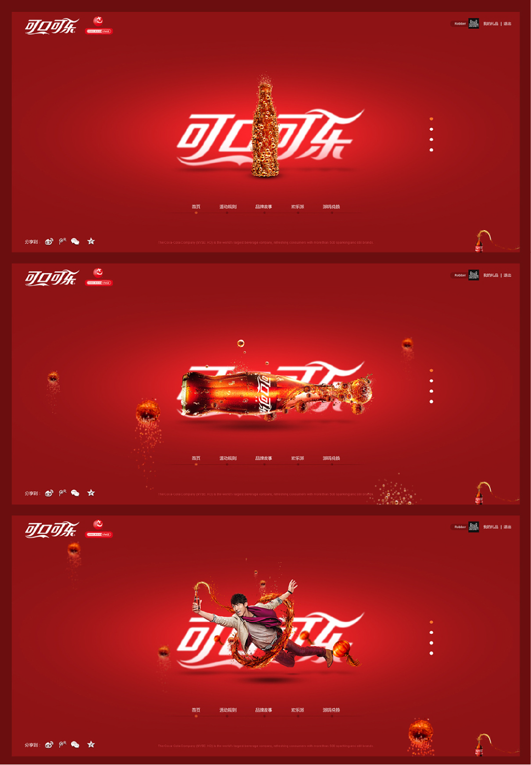 平面設計教程！最簡單的配色方法：單色配色法