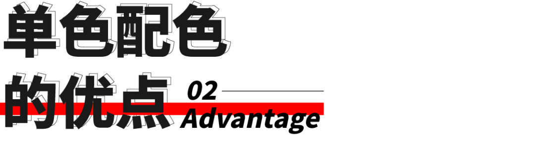 平面設計教程！最簡單的配色方法：單色配色法